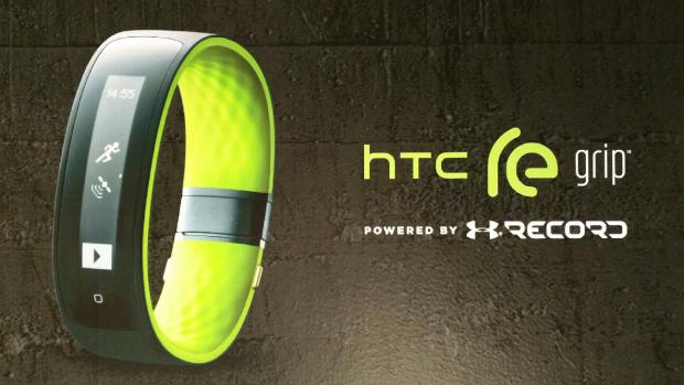 HTC-GRIP1